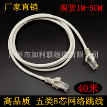 �S��ֱ�N 40�����׾W�� ���� ����W�� �W�j�B�Ӿ� RJ45��Ʒ�W