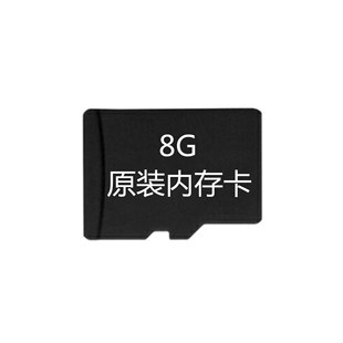 8g�֙C�ȴ濨4g���濨16gtf��32g��܇ӛ䛃x�惦�����ق�ݔ