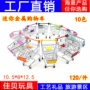 儿童外贸家居小号购物车