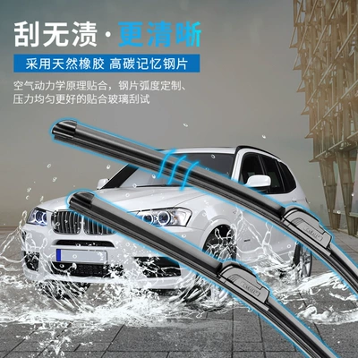 blade original wiper for – Wiper