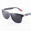 Men's sports street sunglasses