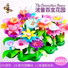 ��ͯ���ǰ�׃ƴ�廨�@�������b �����_�lDIYƴ�b��� �^�Ҽ����