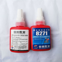 �ݼy�i�̄��ܷ��zˮ�ݽz�z���8271�����zˮ250g�����a�tɫ�ߏ���