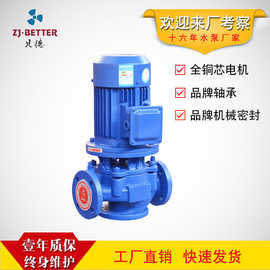 厂家批发ISGD低转速立式单级管道泵电动清水离心卫生级循环抽水泵