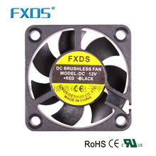 航模充電電源風扇 移動電源風扇 5V 12V 24V 按要求定制 廠家批發
