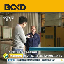 37KW千瓦螺杆式空压机50P匹永磁变频空气压缩机大型工厂直销葆德