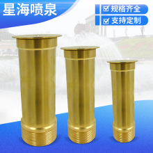 全铜半球/蘑菇喷头 假山水池公园水景造景喷泉设备喷泉喷头