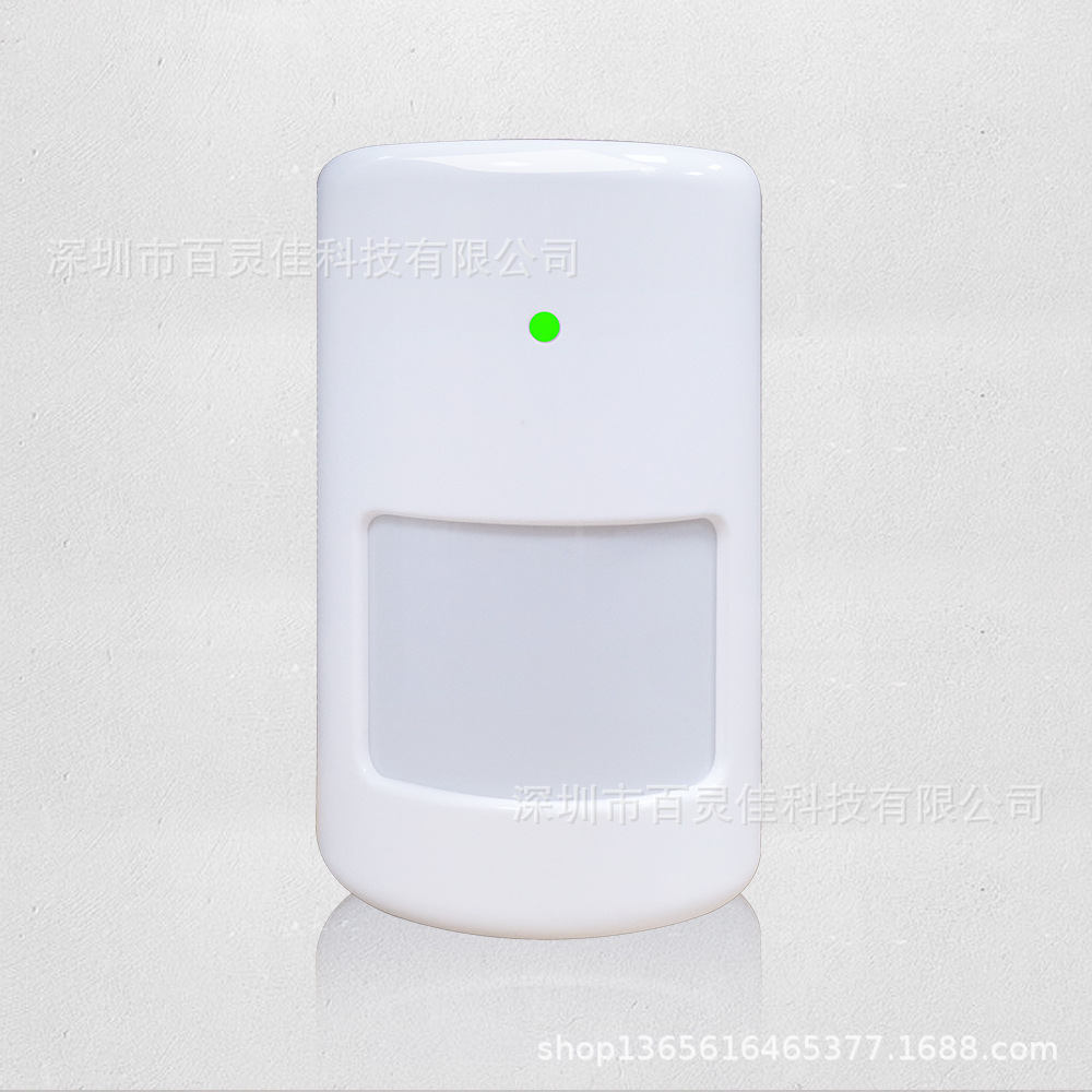 315/433无线广角红外探测器人体感应探头防盗器智能报警器
