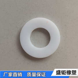 厂家销售 四氟垫 挡圈 优质聚四氟乙烯挡圈 双层耐磨纯四氟垫片