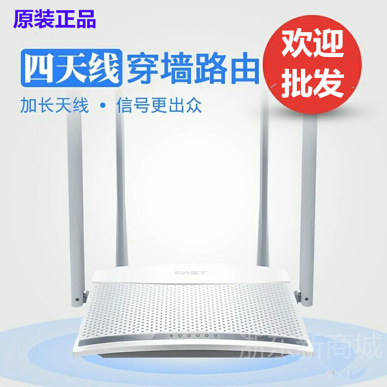 Mercury MW325R Wireless Router WiFi Fiber Broadband High Speed Unlimited Home Wall King Routing