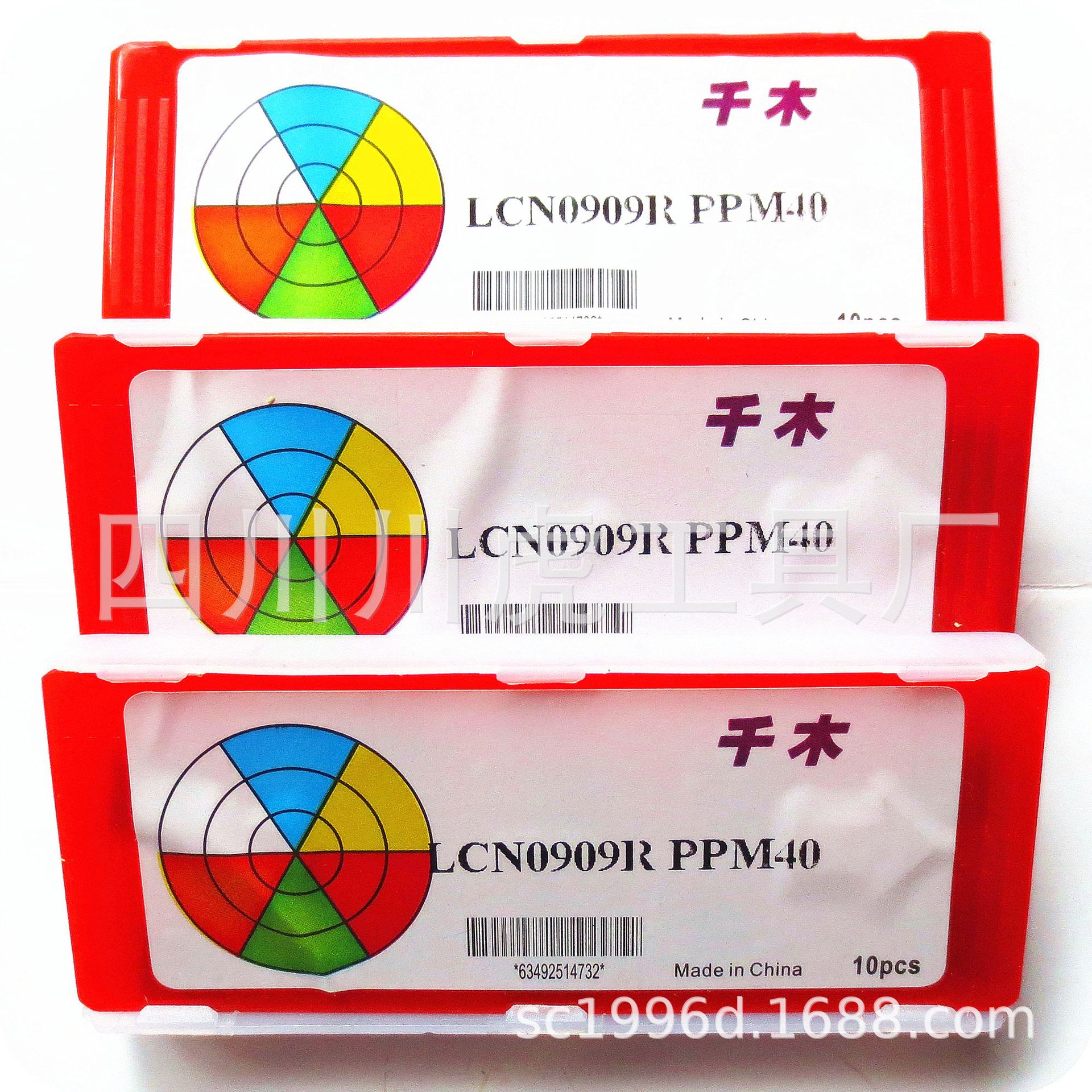 成都千木铣刀片/千木玉米铣刀片/KiloWood刀片：LCN0909R PPM40