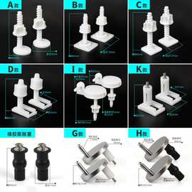 马桶盖板铰链老式配件坐便器盖板安装螺丝母上下装快拆型安装螺丝