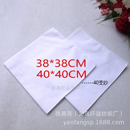 手巾/手帕;运动帽、头巾;帽子头巾配件