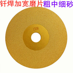 �T����ɰ��ɰ����ʯĥƬ �ӌ���ʯ����մɲ�������Ƭ ����ɰĥƬ