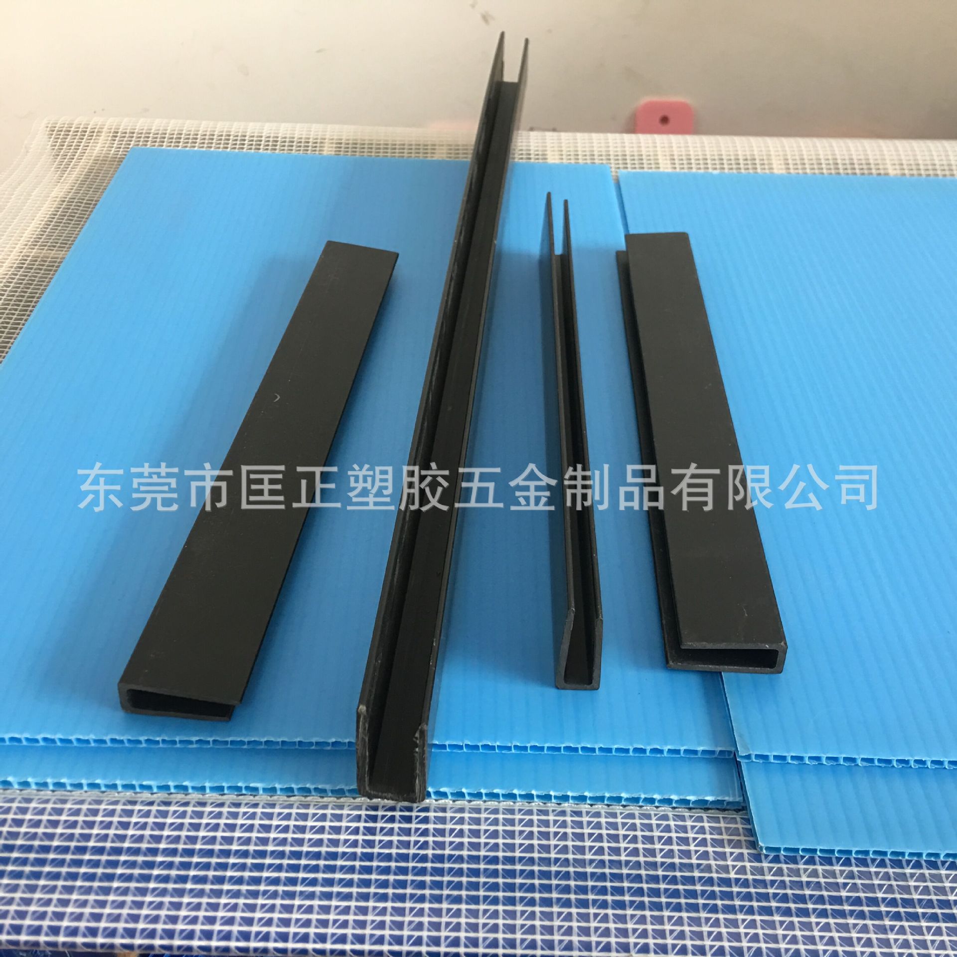 供应黑色U型边条 PVC导电U型边条 10MM防静电PVC边条 中空箱配件