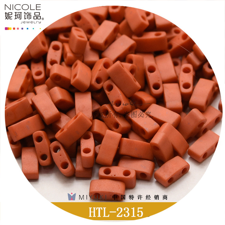 Japón importó Miyuki yuxingmi cuentas HTL half Lift 5*2,3*1,9mm helado DIY 10g paquete