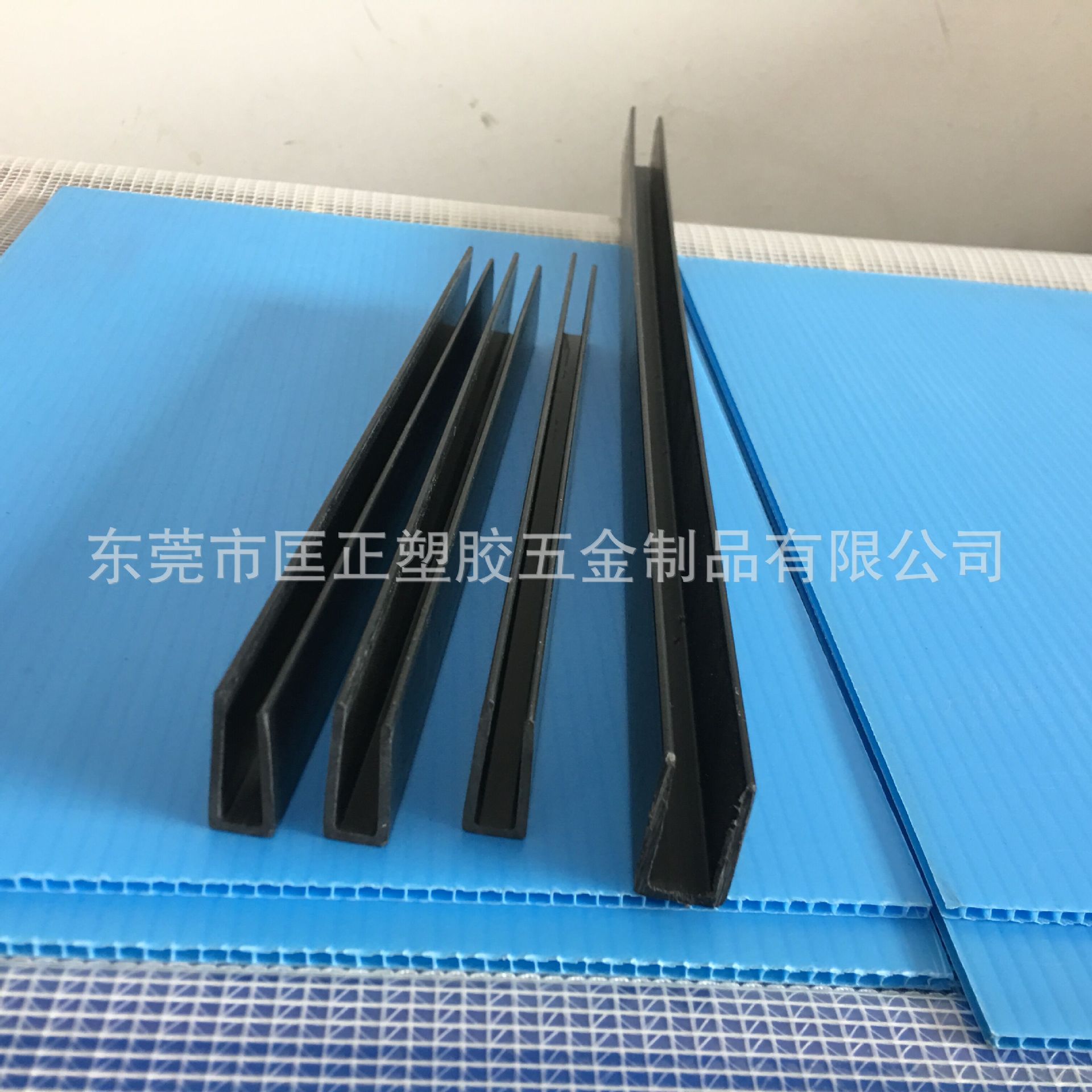 防静电骨架箱 车间周转中空板箱 塑料导电U型边条