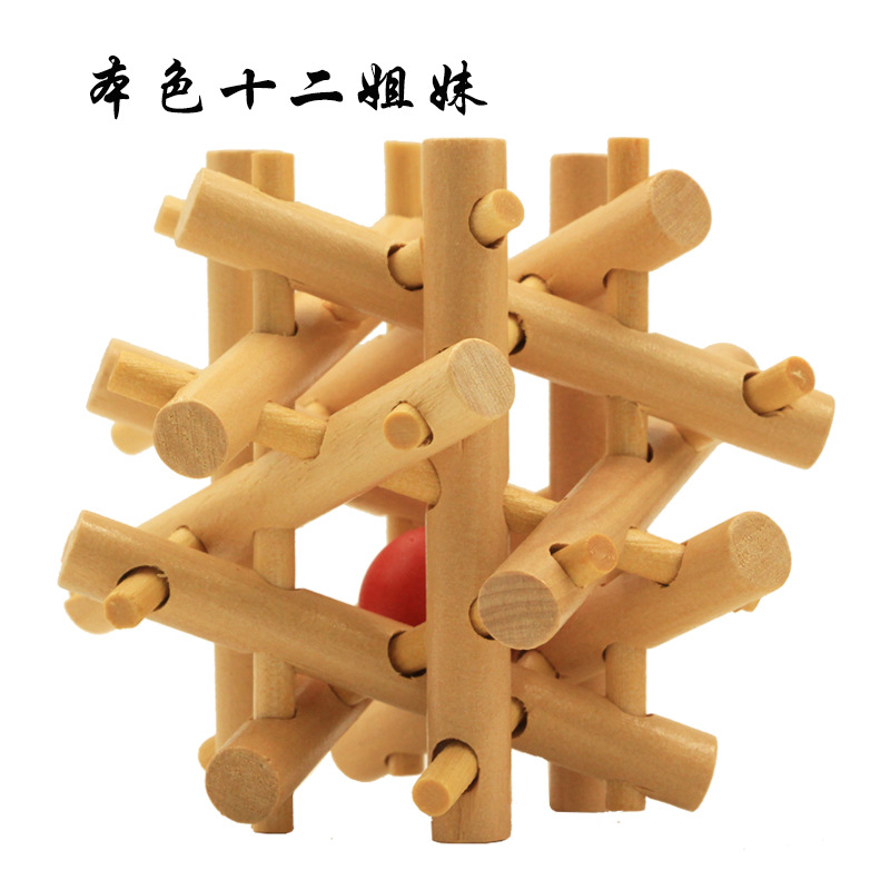 Cerradura de Kongming de juguete de madera para niños Cerradura de Kongming Cerradura de Luban Juego completo de embutir clásica de juguete de madera Cerradura de Kongming