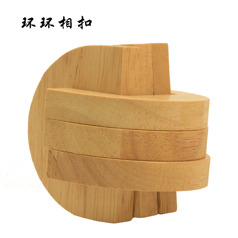 Cerradura de Kongming de juguete de madera para niños Cerradura de Kongming Cerradura de Luban Juego completo de embutir clásica de juguete de madera Cerradura de Kongming