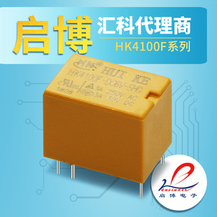 汇科 Сигнал небольшой реле HK4100F-DC5V 12V-SHG 6 контакт 3 В 9 В 24 В пятна