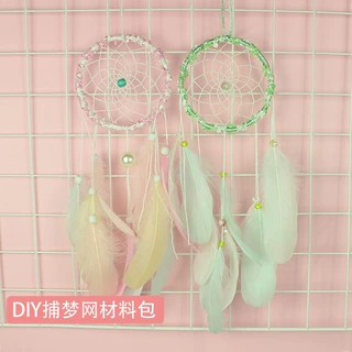 DIY材料包七彩飘羽毛捕梦网挂饰风铃手工制作礼品 非成品 小清新