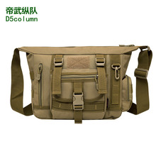 春季新款迷彩单肩包男士14寸电脑包休闲大容量斜挎包多功能背包