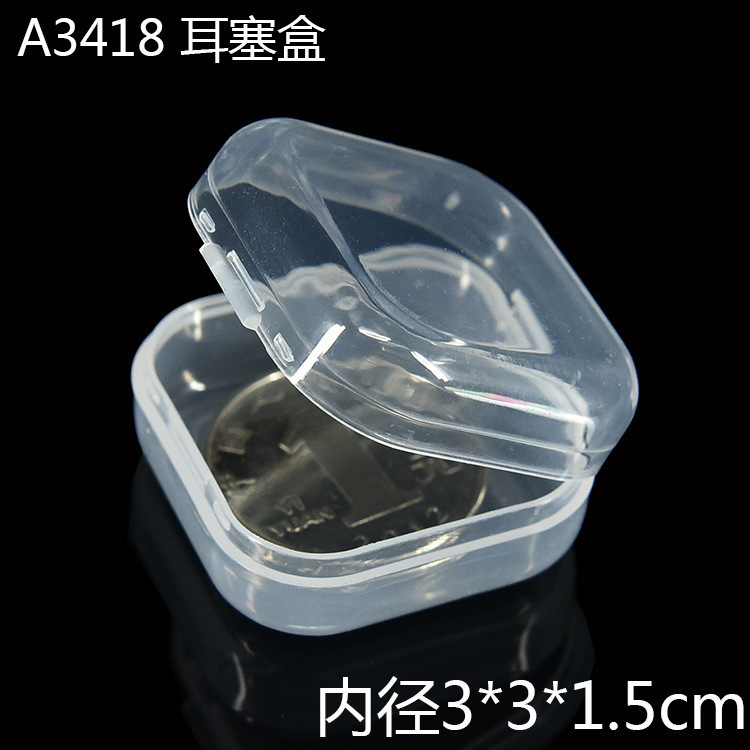 Plastic small square box earplug box earphone silicone sleeve box transparent small PP box fish hook box A3418