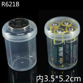健桦R621B 圆形透明塑料盒PP圆盒 小药盒收纳盒20克圆筒螺纹旋转