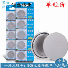 CR2430~늳 3V|늳 xb늳 ʽ늳