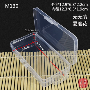 �L�������Ϻ� ��͸��PPС�ռ{�� M130���w͸��С�YƷ�� ���϶Y��