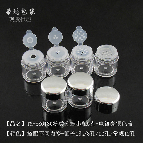 Loose powder