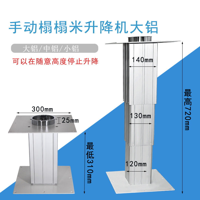 榻榻米升降机手摇 和室地台家用榻榻米升降器 手动榻榻米升降机