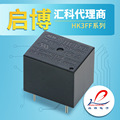 汇科小型继电器HK3FF-DC 5V 9V 12V 24V-SHG -SHAG 5脚4脚10A