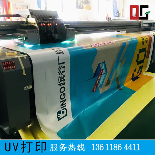 厂家直销 软膜uv打印 背景墙uv打印 立体uv打印