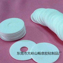 �S�ҹ���PEƿ�w�| ƿ�wEVA��ĭ�|  �VȪˮPEƿ�w�|