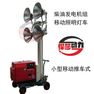 Hansa Multifunctional Flood Prevention Avtomobil generatorları