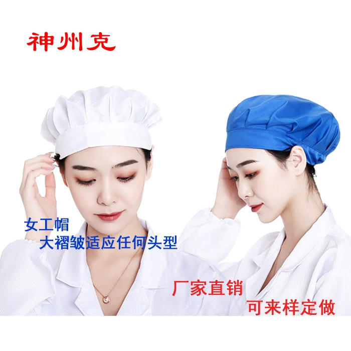 Шляпа, дышащий держатель для шнура, бархатная медицинская униформа, оптовая