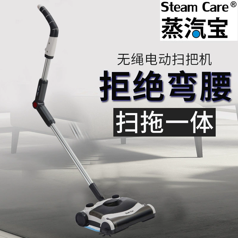 Электро broom для дома, беспроводной пылесос