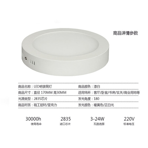 LED thin plate round flush ceiling panel light wholesale embedded engineering ceiling panel light die-cast aluminum anti-fog downlight
