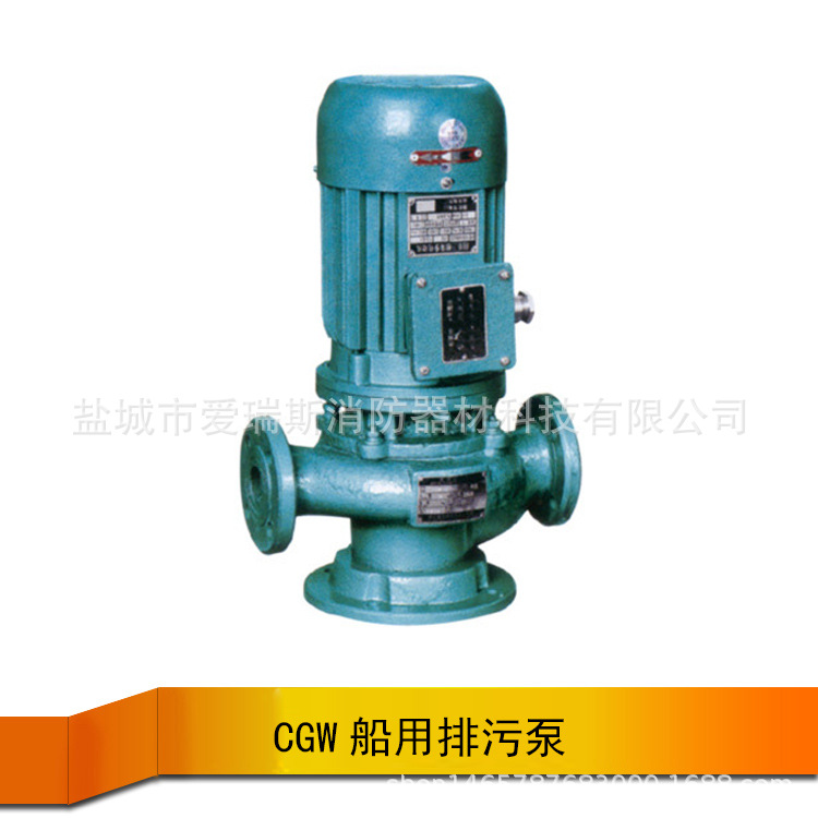 40CGW15-25系列船用立式无堵塞排污泵 CCS证书