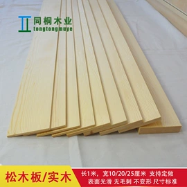 拼插类玩具;木质工艺品;摆件支架