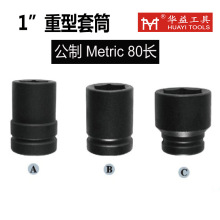 1���L����Ͳ80mm�L �t�f䓘�׼�������͚����Ͳ�L����Ͳ