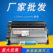 LJ2400硒鼓 适用联想M2430 LJ2600 M2650 M7600墨粉盒M7650df粉盒