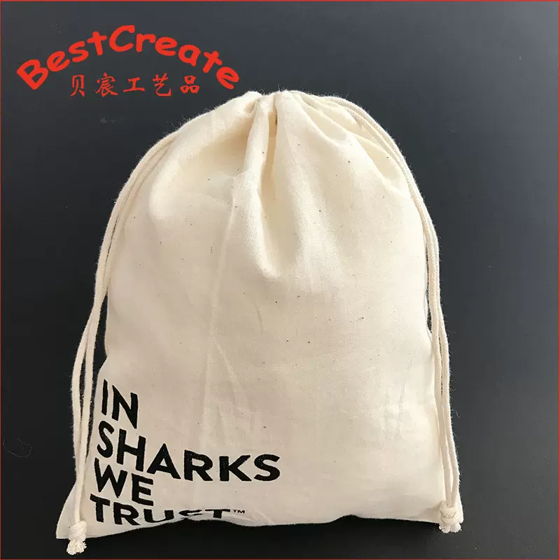 免费拿样涤棉帆布袋定制印刷全棉收纳抽绳袋空白环保棉布束口袋