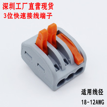 �Ӿ����B����222-413 LED���߿��ٽӻ����늾��־�������