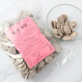 梅类;陈皮果脯;果蔬汁