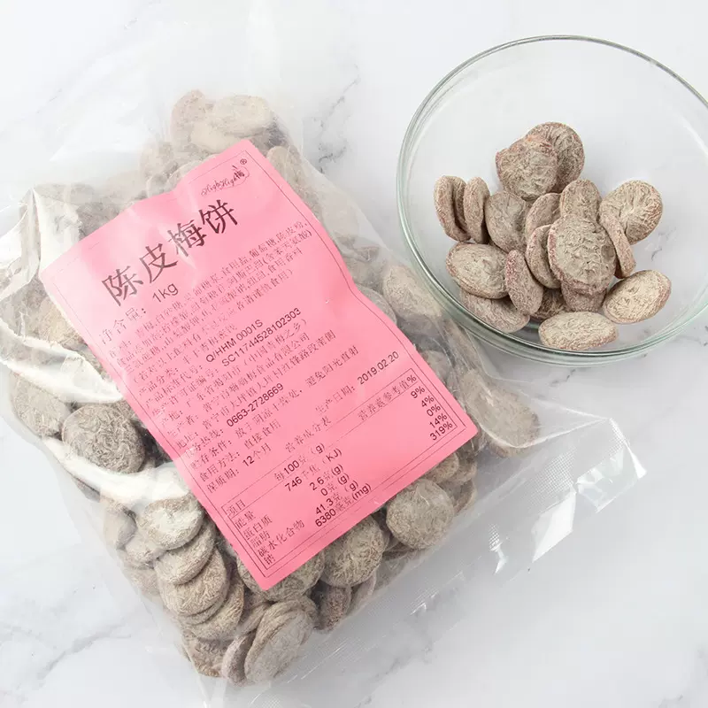 嗨嗨梅日式无核陈皮梅饼话梅肉无核1Kg半干制青梅蜜饯零食厂批发