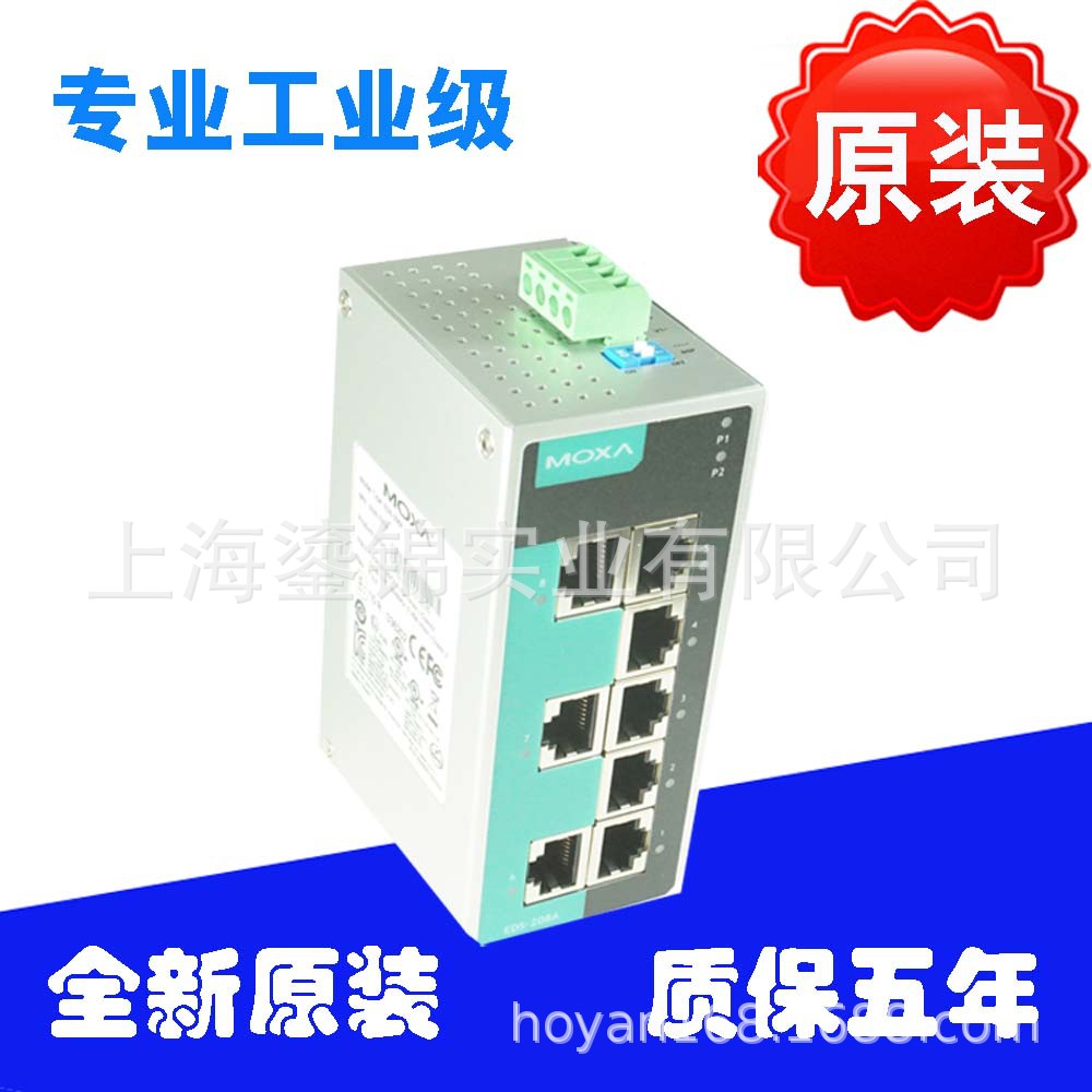 台湾摩莎MOXAEDS-208A工业交换机8口百兆宽温EDS-208A-T