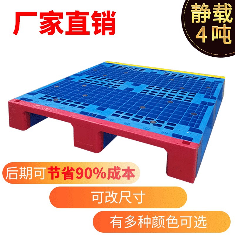 组装川字组装托盘卡板 12510 可拆卸组装板  四面进叉 工厂直销