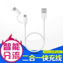 ��׿type-cһ�϶������� QC3.0���micro����һUSB��늾��^2.4A